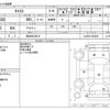 daihatsu cast 2016 -DAIHATSU 【柏 580ﾁ5616】--Cast DBA-LA250S--LA250S-0002031---DAIHATSU 【柏 580ﾁ5616】--Cast DBA-LA250S--LA250S-0002031- image 3