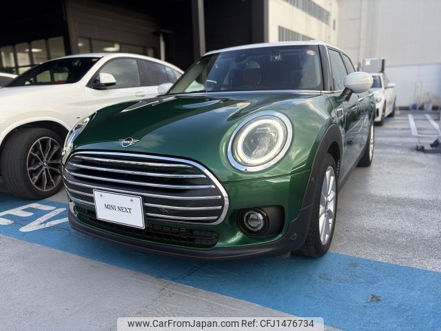 mini mini-others 2023 CFJ1476734 image 1