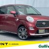 daihatsu cast 2020 CFJ1337182 image 1