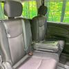 nissan serena 2013 -NISSAN--Serena DAA-HFC26--HFC26-152940---NISSAN--Serena DAA-HFC26--HFC26-152940- image 9