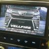 toyota vellfire 2018 -TOYOTA--Vellfire DBA-AGH30W--AGH30-0195599---TOYOTA--Vellfire DBA-AGH30W--AGH30-0195599- image 3