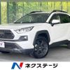 toyota rav4 2022 CFJ1557406 image 1