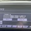 toyota voxy 2013 -TOYOTA--Voxy DBA-ZRR70W--ZRR70-0548825---TOYOTA--Voxy DBA-ZRR70W--ZRR70-0548825- image 3