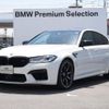 bmw m5 2022 -BMW--BMW M5 7BA-82CH44--WBS82CH0X0CL75453---BMW--BMW M5 7BA-82CH44--WBS82CH0X0CL75453- image 1