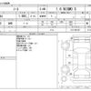 nissan note 2016 -NISSAN--Note DBA-E12ｶｲ--E12-961287---NISSAN--Note DBA-E12ｶｲ--E12-961287- image 3