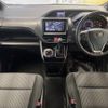 toyota voxy 2019 -TOYOTA--Voxy DBA-ZRR80W--ZRR80-0517370---TOYOTA--Voxy DBA-ZRR80W--ZRR80-0517370- image 2