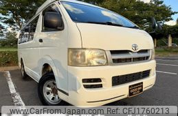 toyota hiace-van 2005 CFJ1760213
