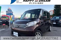 nissan dayz-roox 2015 -NISSAN 【名変中 】--DAYZ Roox B21A--0066628---NISSAN 【名変中 】--DAYZ Roox B21A--0066628-