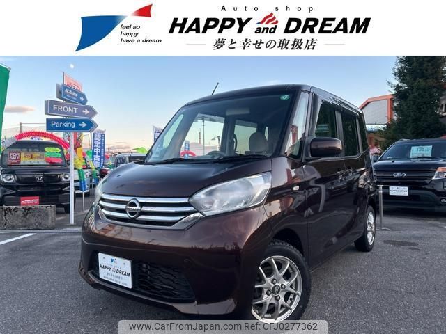 nissan dayz-roox 2015 -NISSAN 【名変中 】--DAYZ Roox B21A--0066628---NISSAN 【名変中 】--DAYZ Roox B21A--0066628- image 1