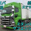 hino profia 2017 quick_quick_2DG-FR1AHJ_FR1AH-100409 image 10