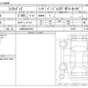 nissan fairlady-z 2025 CFJ1726339 image 3