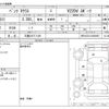 mercedes-benz v-class 2019 -MERCEDES-BENZ 【三重 347ﾃ1129】--Benz V Class LDA-447811--WDF44781123509957---MERCEDES-BENZ 【三重 347ﾃ1129】--Benz V Class LDA-447811--WDF44781123509957- image 3