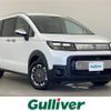 honda freed 2025 CFJ1662488 image 1
