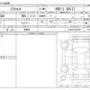 daihatsu mira-tocot 2023 -DAIHATSU 【尾張小牧 581ﾈ6173】--Mira Tocot 5BA-LA550S--LA550S-0059782---DAIHATSU 【尾張小牧 581ﾈ6173】--Mira Tocot 5BA-LA550S--LA550S-0059782- image 3