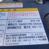 isuzu forward 2019 CFJ1457581 image 12