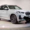 bmw x3 2022 quick_quick_3DA-UZ20_WBA16BZ090N163912 image 10