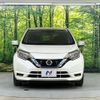 nissan note 2019 -NISSAN--Note DAA-HE12--HE12-258168---NISSAN--Note DAA-HE12--HE12-258168- image 15