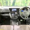 nissan dayz-roox 2018 quick_quick_B21A_B21A-0399210 image 2