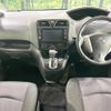 nissan serena 2013 -NISSAN--Serena DAA-HFC26--HFC26-162730---NISSAN--Serena DAA-HFC26--HFC26-162730- image 2