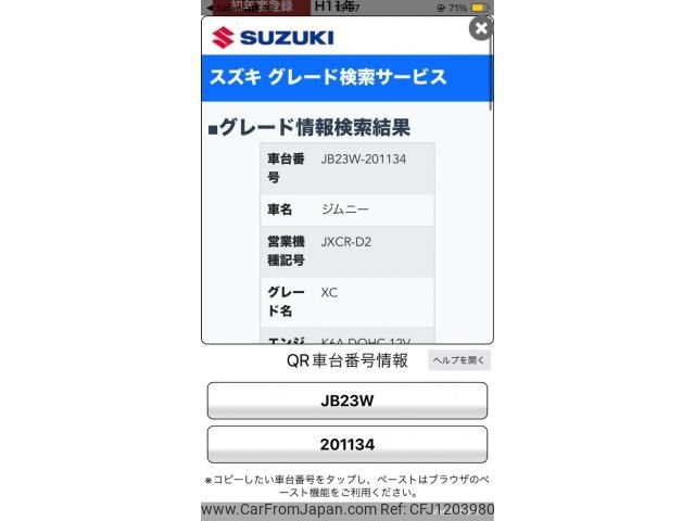 suzuki jimny 1999 -SUZUKI--Jimny GH-JB23W--JB23W-201134---SUZUKI--Jimny GH-JB23W--JB23W-201134- image 1