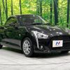 daihatsu copen 2014 -DAIHATSU--Copen DBA-LA400K--LA400K-0004458---DAIHATSU--Copen DBA-LA400K--LA400K-0004458- image 16