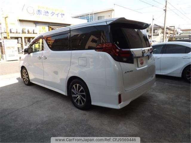 toyota alphard 2015 -TOYOTA--Alphard AGH30W--AGH30-0043303---TOYOTA--Alphard AGH30W--AGH30-0043303- image 2