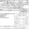 bmw 1-series 2015 -BMW 【所沢 330ぬ2545】--BMW 1 Series 1R15-WBA1R520X0P712380---BMW 【所沢 330ぬ2545】--BMW 1 Series 1R15-WBA1R520X0P712380- image 3