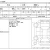 daihatsu tanto 2015 -DAIHATSU 【千葉 581】--Tanto DBA-LA600S--LA600S-0304828---DAIHATSU 【千葉 581】--Tanto DBA-LA600S--LA600S-0304828- image 3