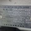 nissan elgrand 2016 CFJ1340058 image 19