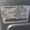 nissan serena 2014 -NISSAN--Serena DAA-HFC26--HFC26-211768---NISSAN--Serena DAA-HFC26--HFC26-211768- image 31