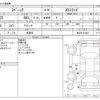 suzuki spacia 2014 -SUZUKI 【野田 580】--Spacia DBA-MK32S--MK32S-216481---SUZUKI 【野田 580】--Spacia DBA-MK32S--MK32S-216481- image 3