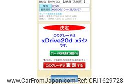bmw x3 2014 CFJ1629728
