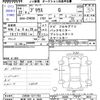 toyota prius 2010 -TOYOTA 【新潟 300ﾓ9845】--Prius ZVW30--1271793---TOYOTA 【新潟 300ﾓ9845】--Prius ZVW30--1271793- image 3