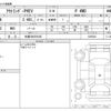 mitsubishi outlander-phev 2023 CFJ1637935 image 3