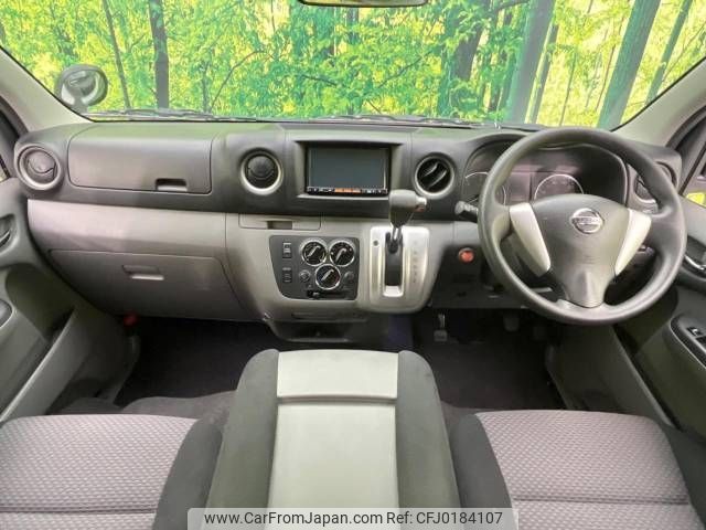 nissan caravan-van 2016 -NISSAN--Caravan Van LDF-VW2E26--VW2E26-023314---NISSAN--Caravan Van LDF-VW2E26--VW2E26-023314- image 2