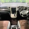 toyota alphard 2015 quick_quick_ANH20W_ANH20-8310351 image 2