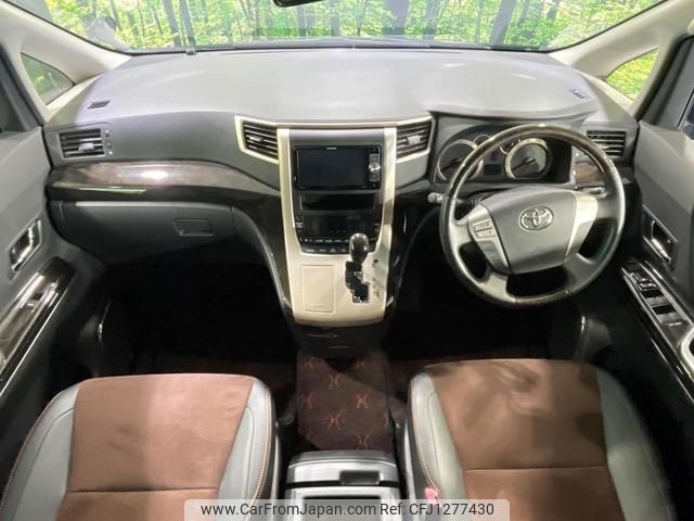 toyota alphard 2015 quick_quick_ANH20W_ANH20-8310351 image 2