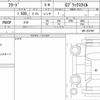 honda freed 2023 CFJ1741767 image 6
