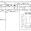 toyota crown 2013 -TOYOTA 【神戸 367ﾌ1357】--Crown DBA-GRS210--GRS210-6002161---TOYOTA 【神戸 367ﾌ1357】--Crown DBA-GRS210--GRS210-6002161- image 3