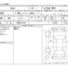 daihatsu rocky 2022 -DAIHATSU 【下関 500ﾂ6747】--Rocky 5AA-A202S--A202S-0013636---DAIHATSU 【下関 500ﾂ6747】--Rocky 5AA-A202S--A202S-0013636- image 3