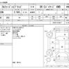 toyota alphard 2020 -TOYOTA--Alphard 6AA-AYH30W--AYH30-0120617---TOYOTA--Alphard 6AA-AYH30W--AYH30-0120617- image 3