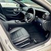 mercedes-benz e-class-station-wagon 2017 CFJ1776075 image 17