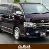 toyota regiusace-van 2019 CFJ1559798 image 1