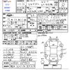 nissan skyline 1999 -NISSAN 【熊本 301ﾑ8564】--Skyline HR34ｶｲ--007550---NISSAN 【熊本 301ﾑ8564】--Skyline HR34ｶｲ--007550- image 3