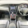 toyota harrier 2015 quick_quick_ZSU60W_ZSU60-0044762 image 2