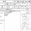 mazda cx-8 2022 CFJ1563606 image 9