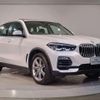 bmw x5 2022 quick_quick_3LA-TA30_WBATA620309F32638 image 15