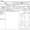 honda shuttle 2015 CFJ1673555 image 3