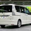 nissan serena 2013 -NISSAN--Serena DAA-HFC26--HFC26-167608---NISSAN--Serena DAA-HFC26--HFC26-167608- image 19