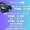 toyota crown 2018 -TOYOTA--Crown 6AA-GWS224--GWS224-1002570---TOYOTA--Crown 6AA-GWS224--GWS224-1002570- image 12